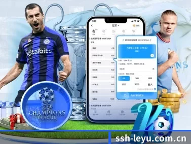 ssh-leyu.com.cn APP